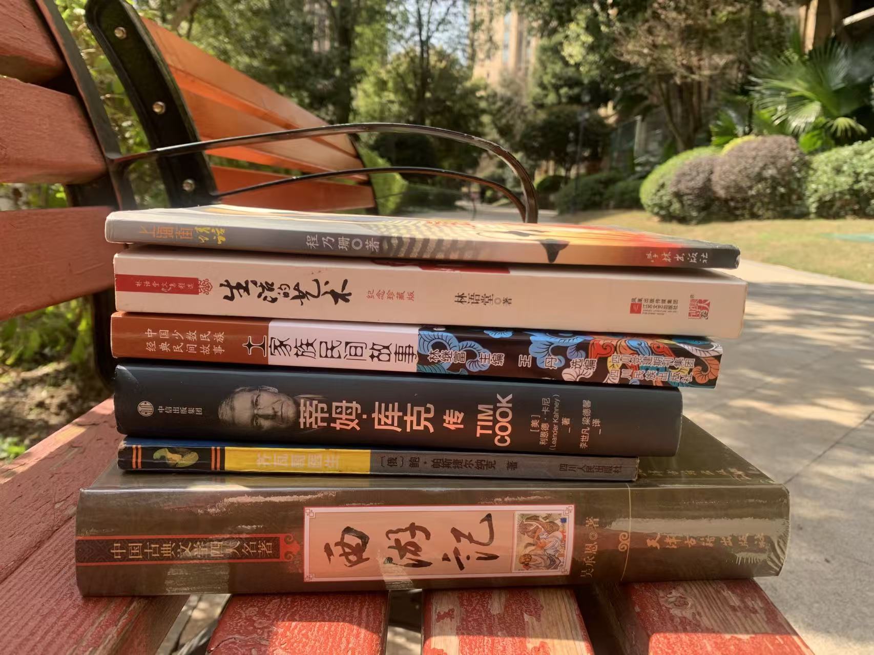books.
